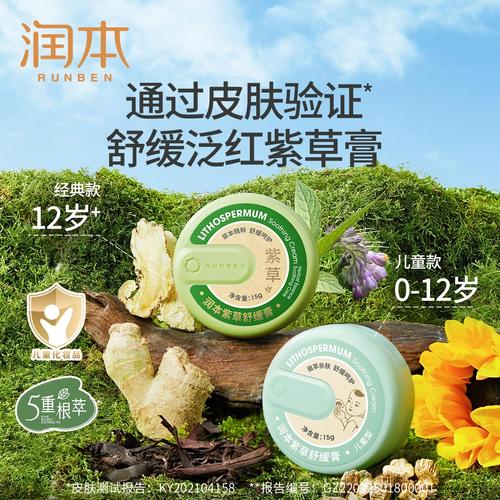自然植萃，煥活肌膚的純凈力量