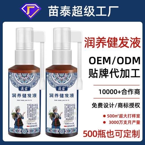 本草育發液 以植物精華之力，潤養受損毛囊，告別頭屑煩惱