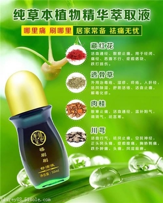 禧刷刷親身體驗 植物精華加持，好用與否一試便知