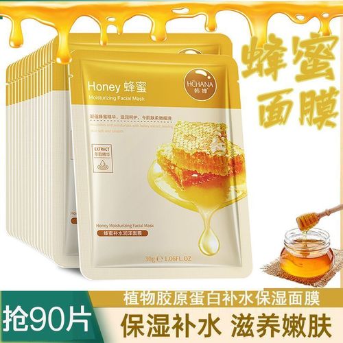 蜂蜜植物精華面膜 熬夜急救與日常補水的養顏利器